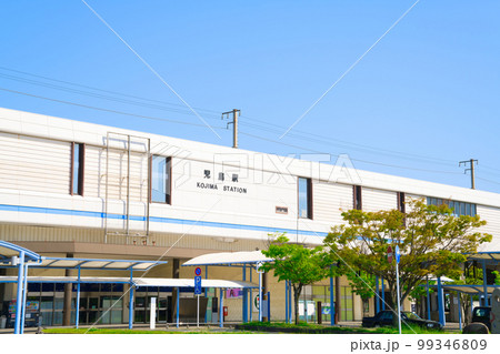 【岡山県】4月・快晴の青空と新緑の児島駅前 99346809