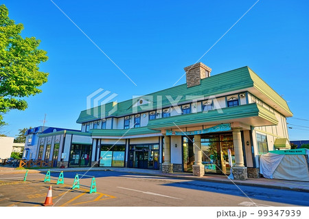 道の駅ひがしかわ「道草館」　(北海道上川郡東川町) 99347939