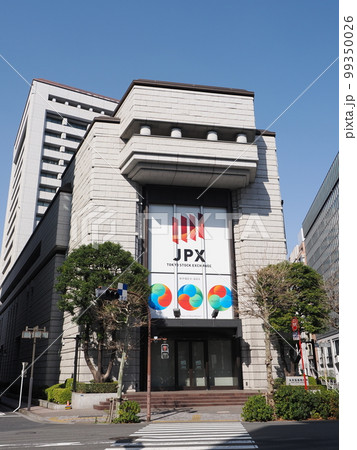 東京証券取引所 東京証券取引所 99350026