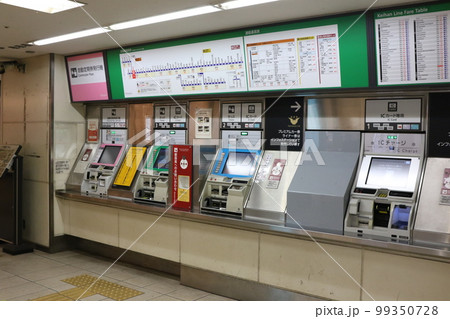 大阪府大阪市中央区にある「天満橋駅」 99350728