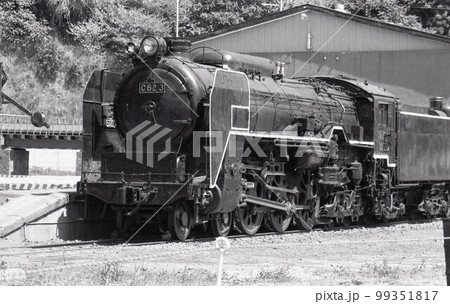 C62 C62 99351817