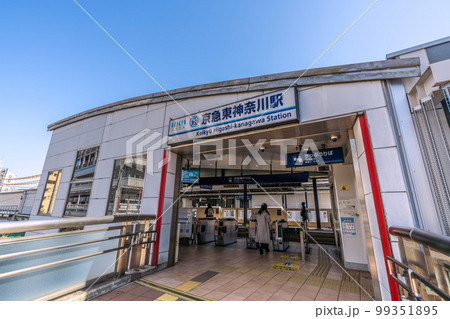 日本の横浜都市景観　京急東神奈川駅などを望む 99351895