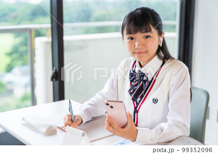 オンライン学習 オンライン学習 99352096