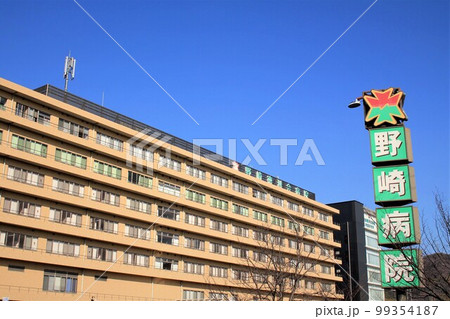 野崎徳洲会病院 99354187