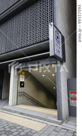 京都市営地下鉄の丸田町駅4出入口 京都市営地下鉄の丸田町駅4出入口 99357093
