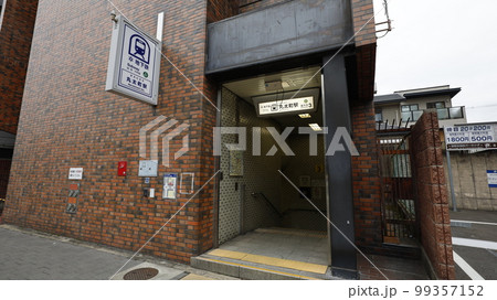 京都市営地下鉄の丸田町駅3出入口 99357152