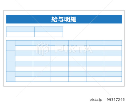 給料　給与明細書　イメージ素材 99357246