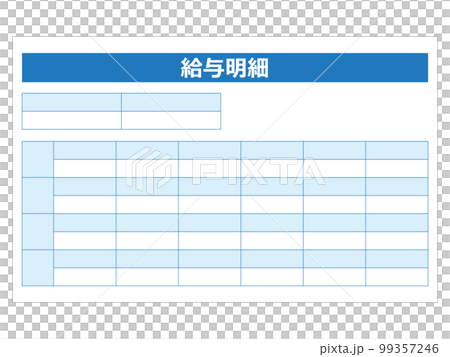 給料　給与明細書　イメージ素材 99357246
