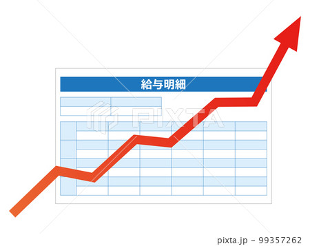 給料 給与明細書 イメージ素材 給料 給与明細書 イメージ素材 99357262