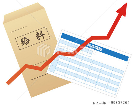 給料 給与明細書 イメージ素材 給料 給与明細書 イメージ素材 99357264