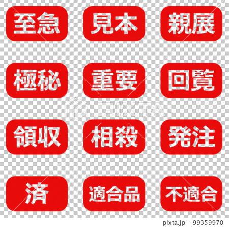 Business stamp stamped by the company 99359970