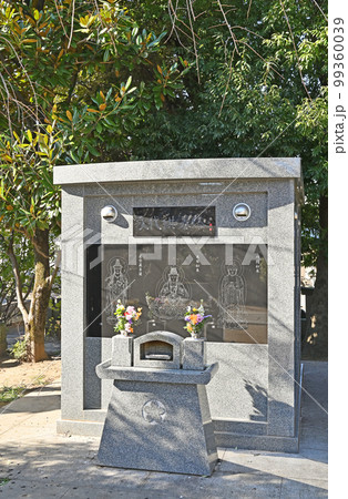 川口散歩：吉祥院 真言宗智山派　永代供養塔　川口市南町 99360039