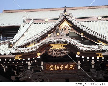 深川不動堂　旧本堂 99360714