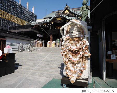 深川不動堂　わらじ守り掛け 99360715