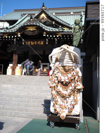 深川不動堂　わらじ守り掛け 99360717