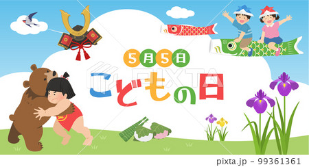 楽しいこどもの日イメージバナー（2：1） 99361361