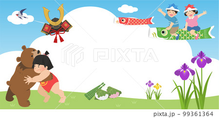 楽しいこどもの日イメージ_バナー背景_フレーム（2：1） 99361364