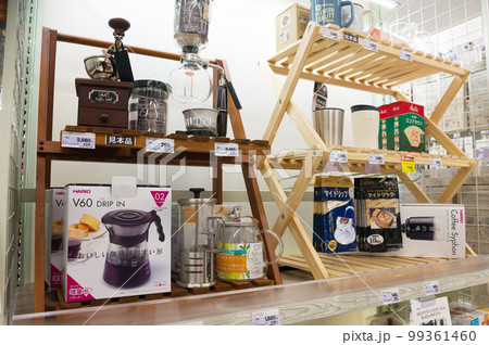 ホームセンターでお買い物 ホームセンターでお買い物 99361460