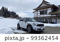 MINIとお出かけ（雪景色） 99362454