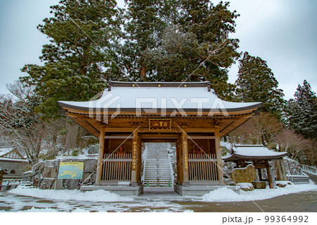 雲辺寺の雪化粧　感動の光景が広がる 99364992