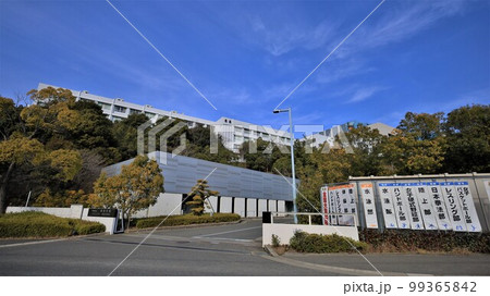 大阪体育大学(大阪府泉南郡熊取町) 99365842