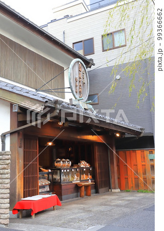 団子坂の風景　文京区千駄木三丁目 99366662