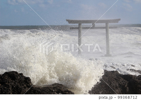 大自然の荒みの凄さ 大自然の荒みの凄さ 99368712