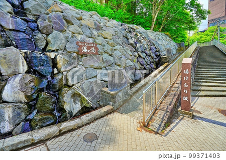 定山渓温泉 湯の滝 (北海道札幌市南区) 定山渓温泉 湯の滝 (北海道札幌市南区) 99371403