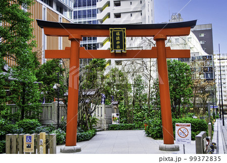 日本橋 福徳神社(芽吹稲荷) 赤鳥居 江戸富くじ興行最初の神社 金運祈願の神社 日本橋 福徳神社(芽吹稲荷) 赤鳥居 江戸富くじ興行最初の神社 金運祈願の神社 99372835