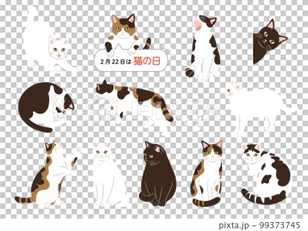 かわいい猫の手描き風イラストセット かわいい猫の手描き風イラストセット 99373745