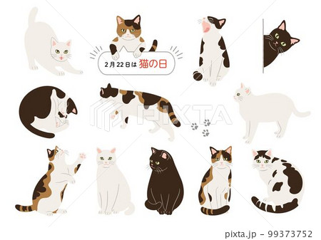 かわいい猫の手描き風イラストセットのイラスト素材 [99373752