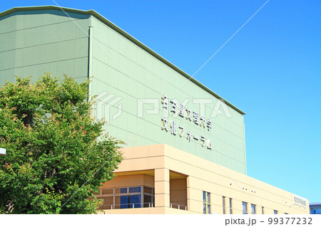 稲沢市、稲沢市民会館の風景 稲沢市、稲沢市民会館の風景 99377232