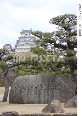 姫路城 姫路城 99377482