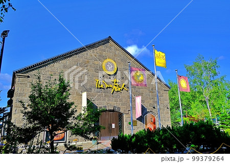 丘の上の菓子工房『The Sun 蔵人』　北海道旭川市 99379264