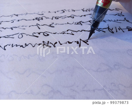 源氏物語 かな書き 源氏物語 かな書き 99379873