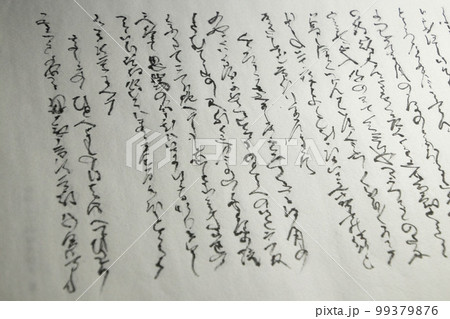 源氏物語 かな書き 源氏物語 かな書き 99379876