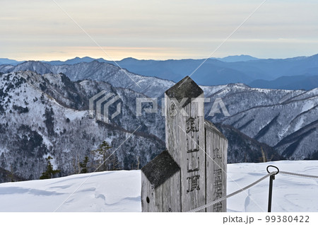 日本百名山「剣山」の冬景色 日本百名山「剣山」の冬景色 99380422