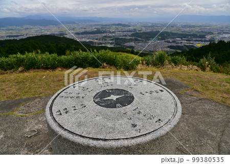 基肄(椽)城跡の方位盤 99380535