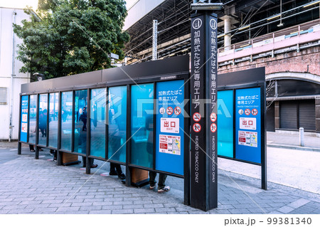日本の東京都市景観　新橋駅前にお目見えした加熱式たばこ専用エリア 99381340