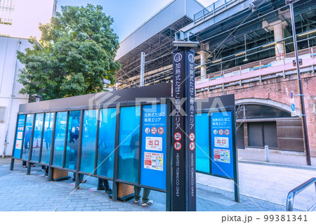 日本の東京都市景観　新橋駅前にお目見えした加熱式たばこ専用エリア 99381341