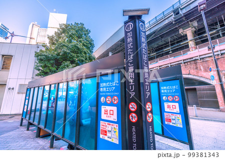 日本の東京都市景観　新橋駅前にお目見えした加熱式たばこ専用エリア 99381343