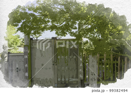 水彩画風 依水園 寧楽美術館 奈良県奈良市 水彩画風 依水園 寧楽美術館 奈良県奈良市 99382494
