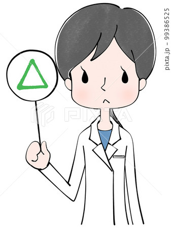 ○✖△ 白衣を着た女性のイラスト ○✖△ 白衣を着た女性のイラスト 99386525