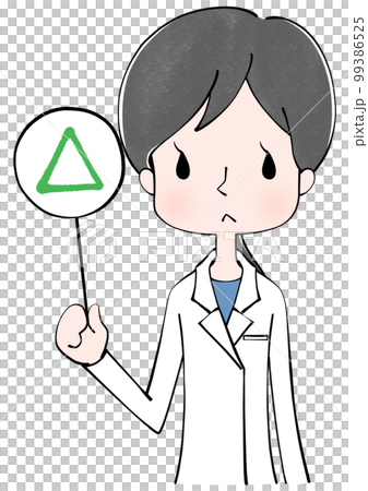 ○✖△ 白衣を着た女性のイラスト ○✖△ 白衣を着た女性のイラスト 99386525