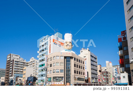 「東京都」かっぱ橋道具街通り 「東京都」かっぱ橋道具街通り 99391381