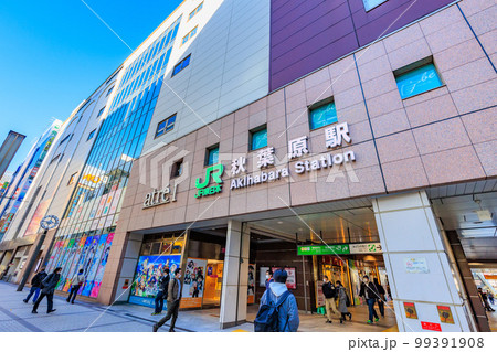 東京 千代田区 JR秋葉原駅 電気街南口 99391908