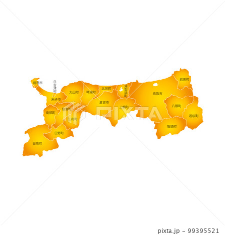 鳥取県と市町村地図