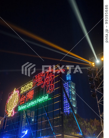 Taiwan Lantern Festival facade in TAIPEI, TAIWAN. 99395686