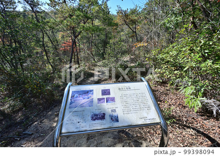 岡山県総社市の鬼城山にある古代山城「鬼ノ城」国史跡 99398094