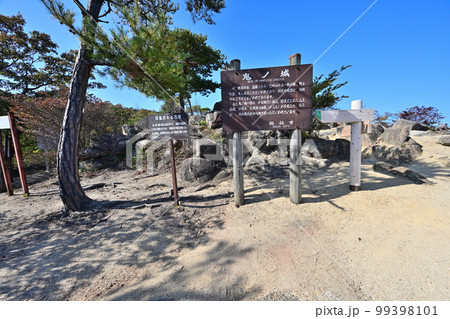 岡山県総社市の鬼城山にある古代山城「鬼ノ城」国史跡 99398101
